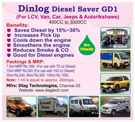 Dinlog Petrol Saver GD1 Leaflet 7226 P1