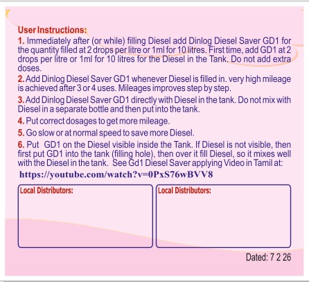 Dinlog Petrol Saver GD1 Leaflet 7226 P2