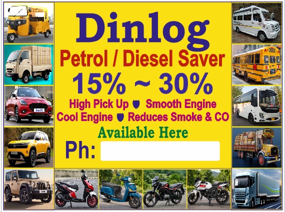 DS PS 8 x 6 feet size Flex Poster for print model1