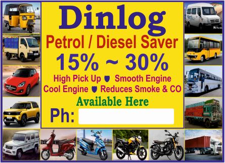 DS PS General Poster for print model1